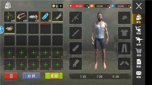 恐龙岛大猎杀11