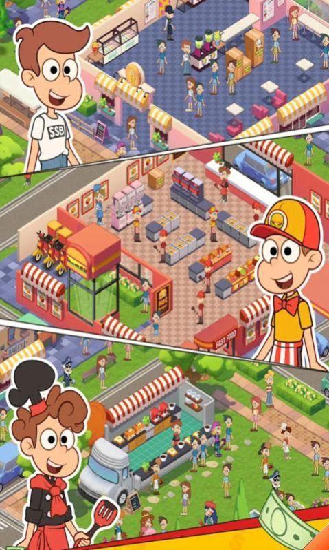 我的小吃吧截图0