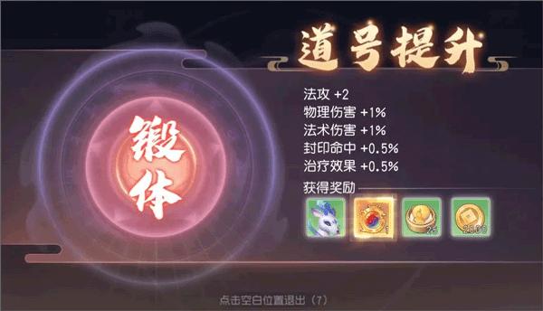 少年仙界传图片14