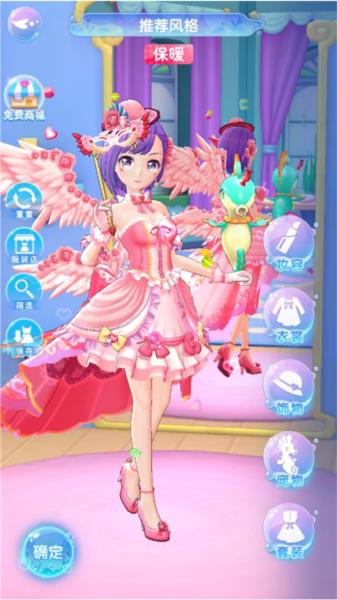 巴啦啦魔法海萤堡6