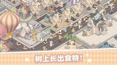 梦幻的城无限金币绿钞版截图1