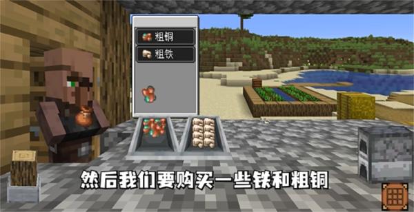 村庄铁匠铺传奇图片4