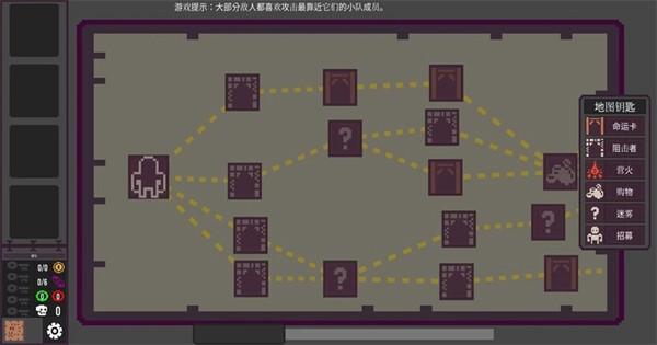 地下城卷轴战术版 手机版v2.0.1截图0