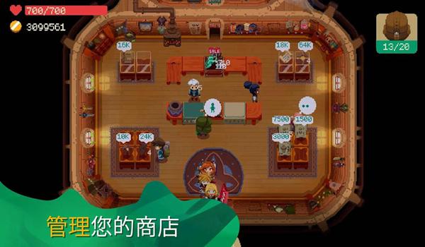 夜勤人(Moonlighter)中文破解版 手机版v1.13.13截图2
