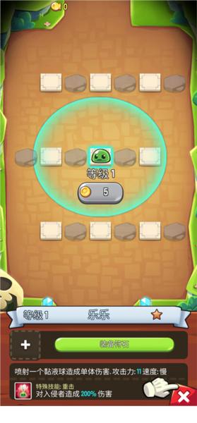 塔防传说无限内购版 安卓版v1.79.4截图0