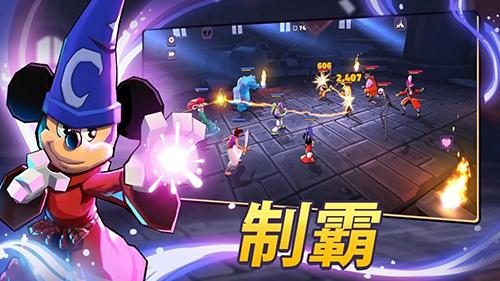 迪士尼巫师竞技场 安卓版v29.0截图1