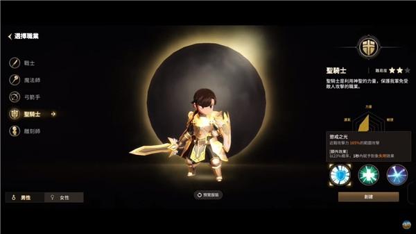 月光雕刻师暗黑行者图20