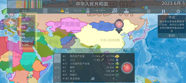 Dummynation图片8