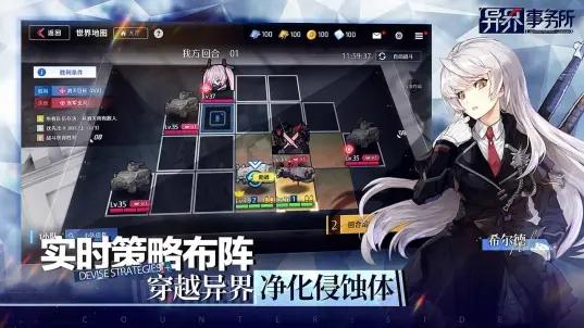异界事务所bilibili版 哔哩哔哩版0.2.5截图0