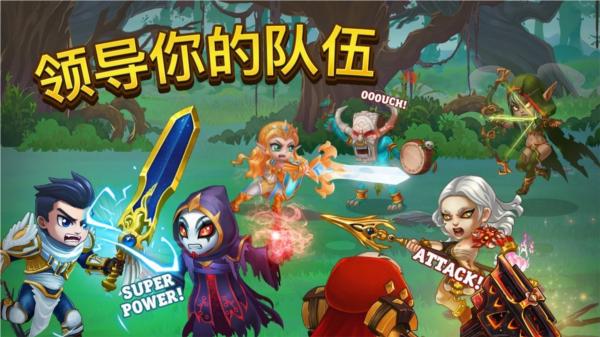 英雄战争无敌版 安卓版v1.197.000截图3