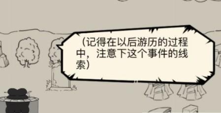 暴走英雄坛图片13