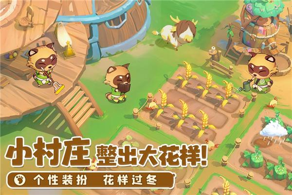 织梦森林九游服 最新版v1.0.24截图1