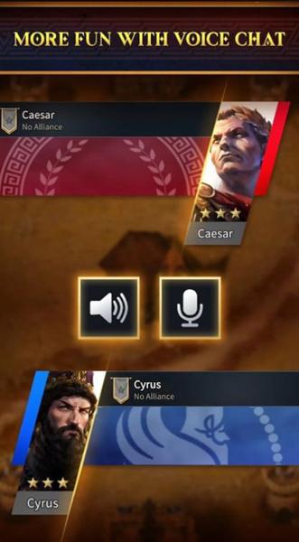 勇气之路：帝国 安卓版v1.21.484.70450截图1