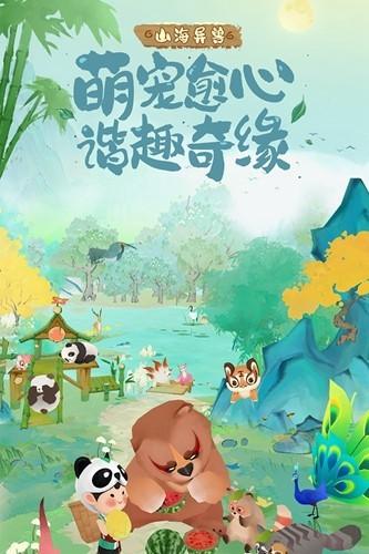 淡墨水云乡 最新手机版v0.7.16截图1