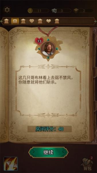 千夜幻想13