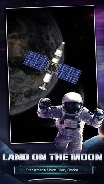 太空飞行模拟器 最新版v1.59.15截图3