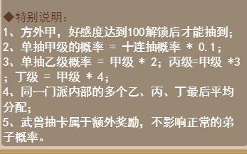 剑侠传奇手游图片5
