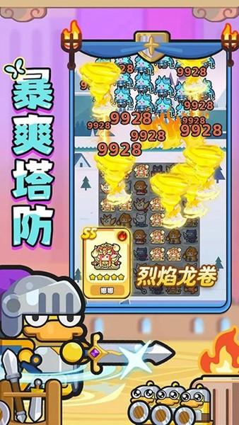 恐龙哪里跑 最新版v1.0.2截图2