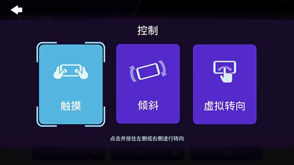 极品飞车无限狂飙6