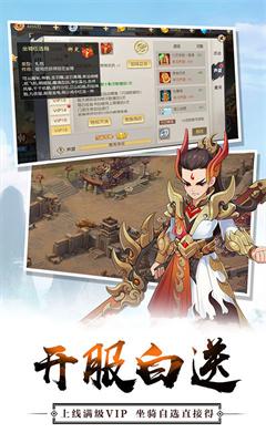 火王：破晓之战截图2