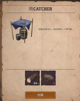 沙漠生存建造内置菜单无限金币3