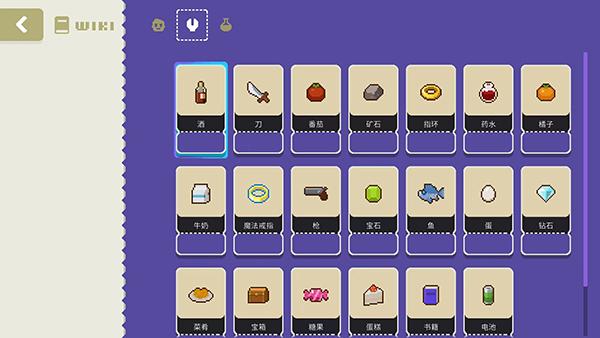 幸运市长图片12