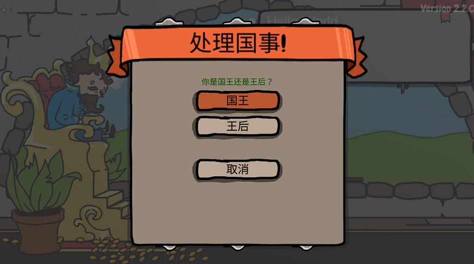 城市建造大作战v1.0截图0