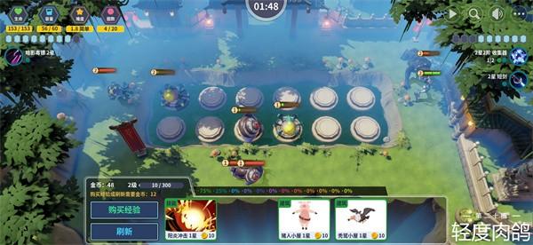 第二十圈游戏截图0