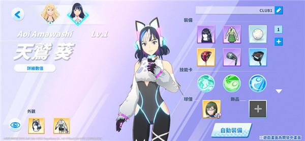 小鸟之翼挥杆吧高球少女9