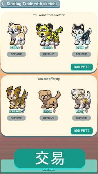 像素萌宠 最新版v0.3.78截图3