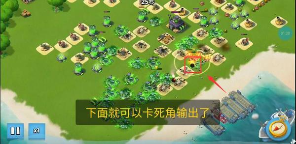 海岛奇兵官方版13