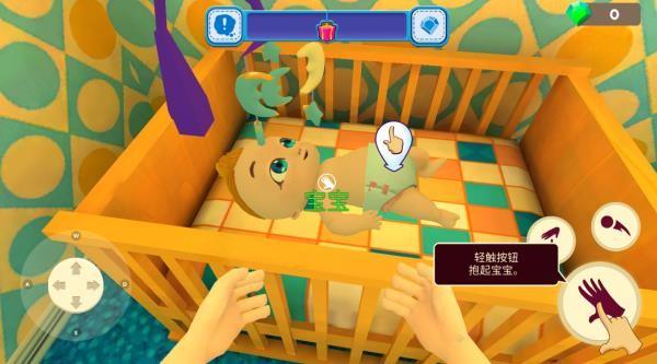 妈妈模拟器游戏中文版 v2.2.31.67截图1