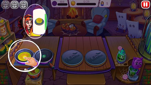 万圣节模拟烹饪7
