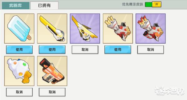 迷你世界图片18