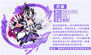 三国杀名将传26