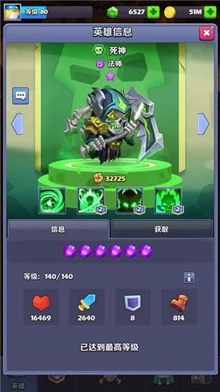 奇幻世界英雄测试服6