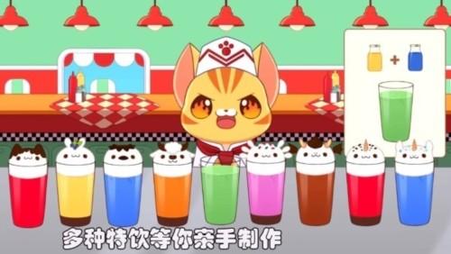 模拟果汁制作 安卓版v1.0截图0