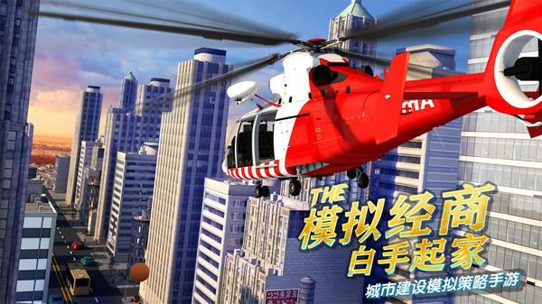 商道高手变态版1.0.1