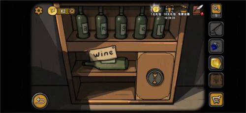 视觉错乱:诡船谜案前传13