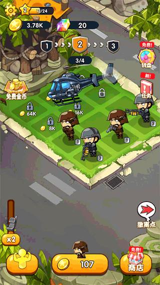 夺命街区 安卓版v1.3截图3