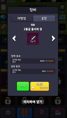 饲养猎人王 安卓版v1.0截图3