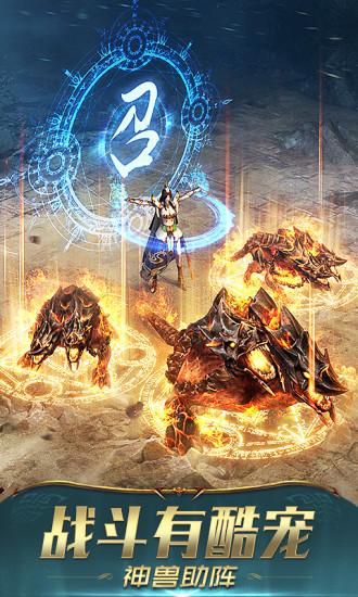 一刀传世2021最新版截图1