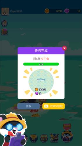 动物钓鱼王去广告版图片2