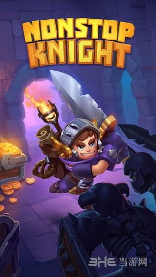 不休骑士 官方中文安卓版V1.9.0截图0