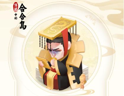 传说中的合合岛5