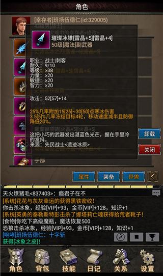 安尼卡暗黑世界无尽轮回2