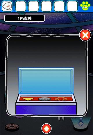 白猫和神秘的宇宙船12