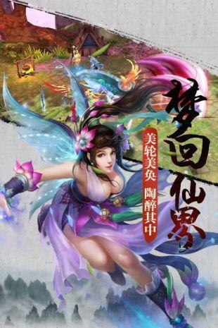 梵天巨翼 安卓版v1.0.0截图2