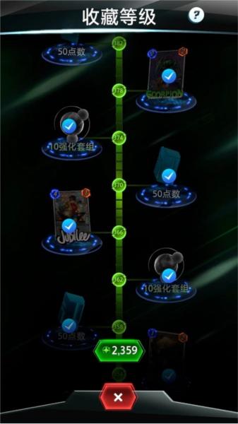 漫威snap国际服图片4