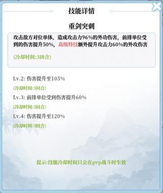 武娘外传九游版5